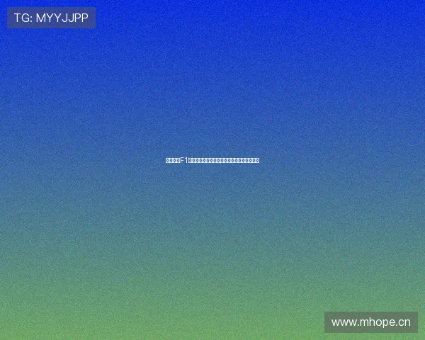 五星体育F1在线直播全程高清赛事精彩瞬间实时观看体验